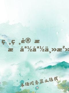 爸爸讓我愛媽媽主治大夫原文